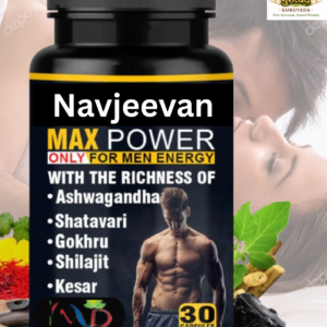 NAVJEEVAN CAPSULES