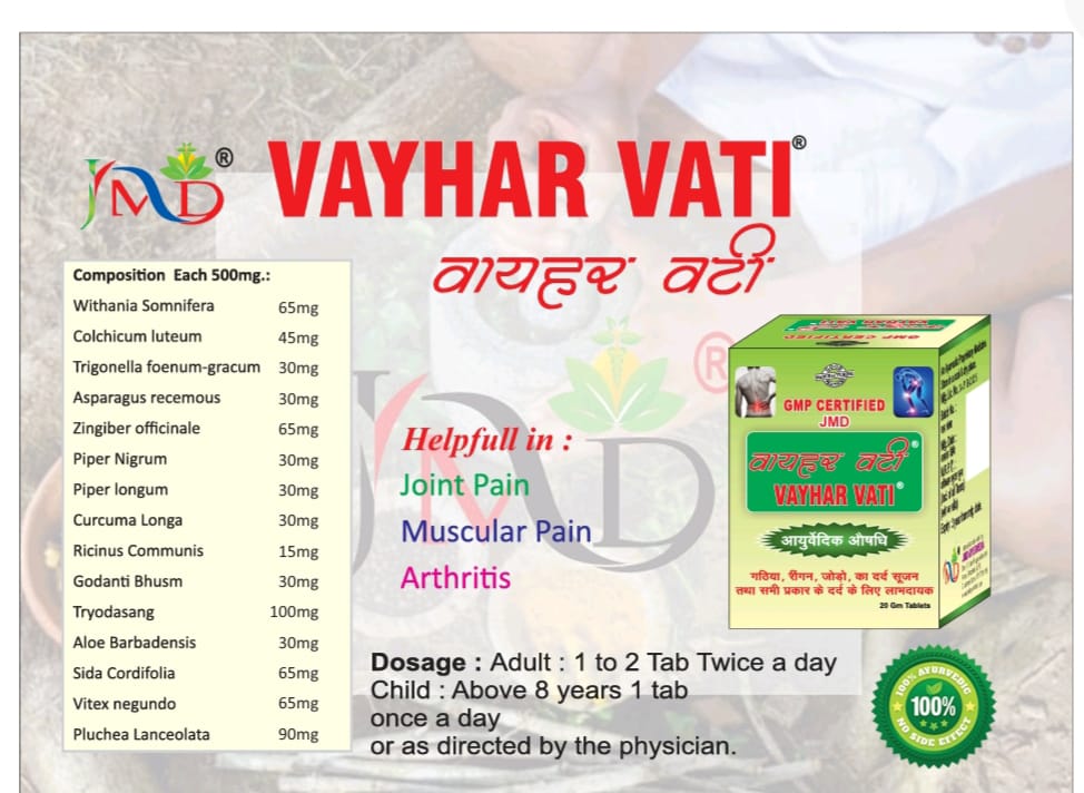 VAYHARVATI - Image 4